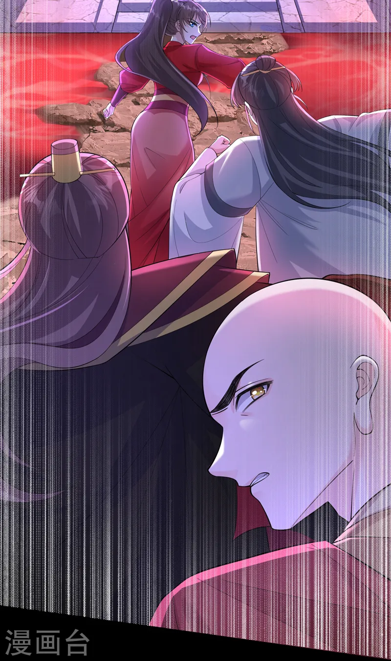 第219话 都给我留下来~ 第24页