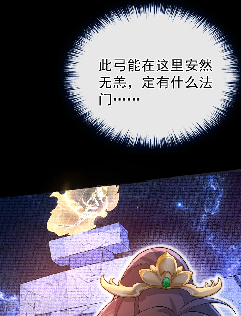 第219话 都给我留下来~ 第34页
