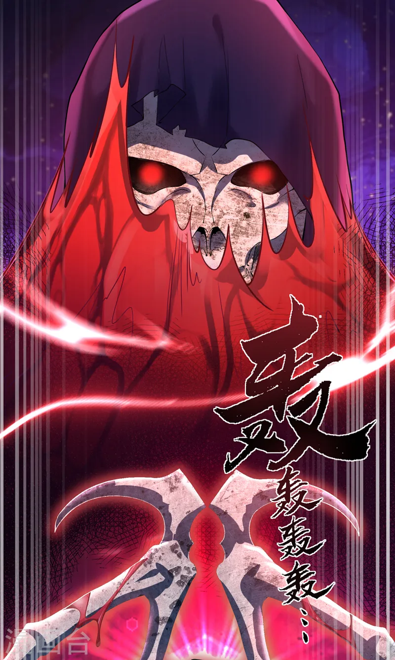 第219话 都给我留下来~ 第37页