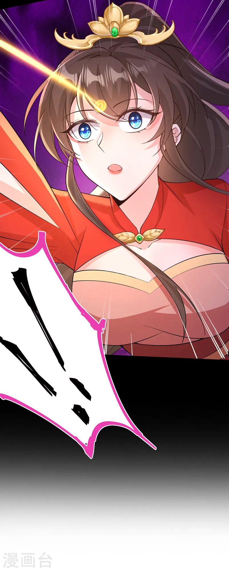 第219话 都给我留下来~ 第44页