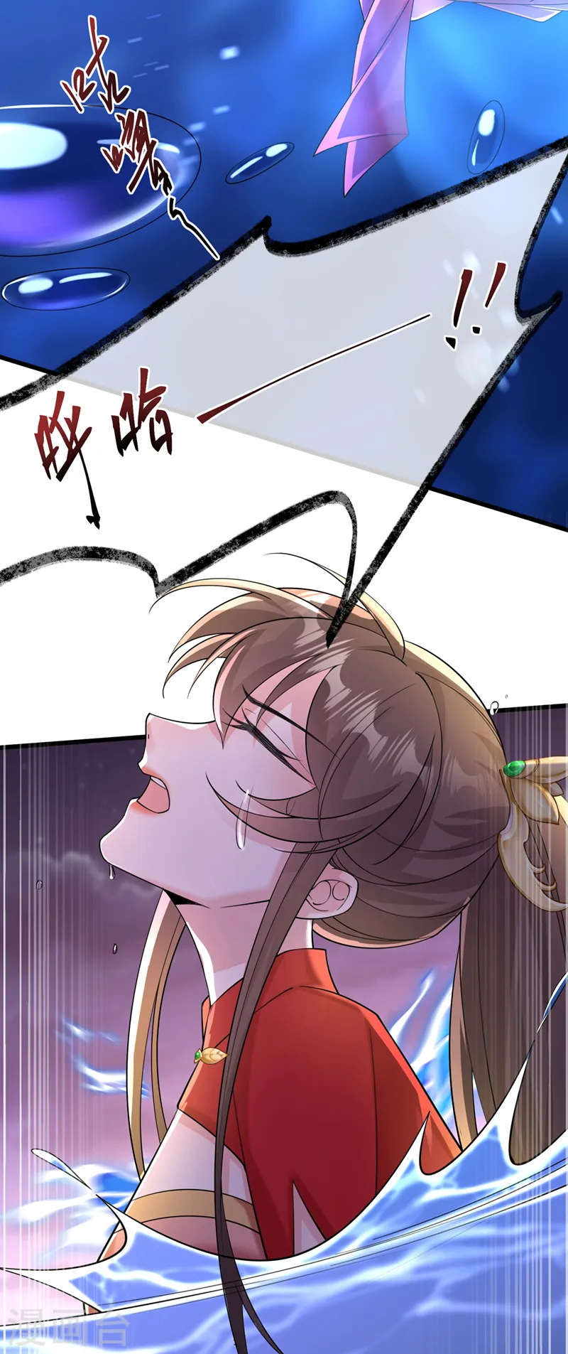 第215话 妖兽蚰蜒！快逃！ 第6页