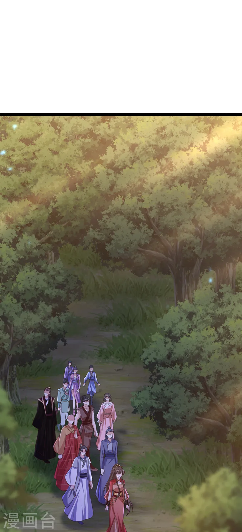 第215话 妖兽蚰蜒！快逃！ 第23页