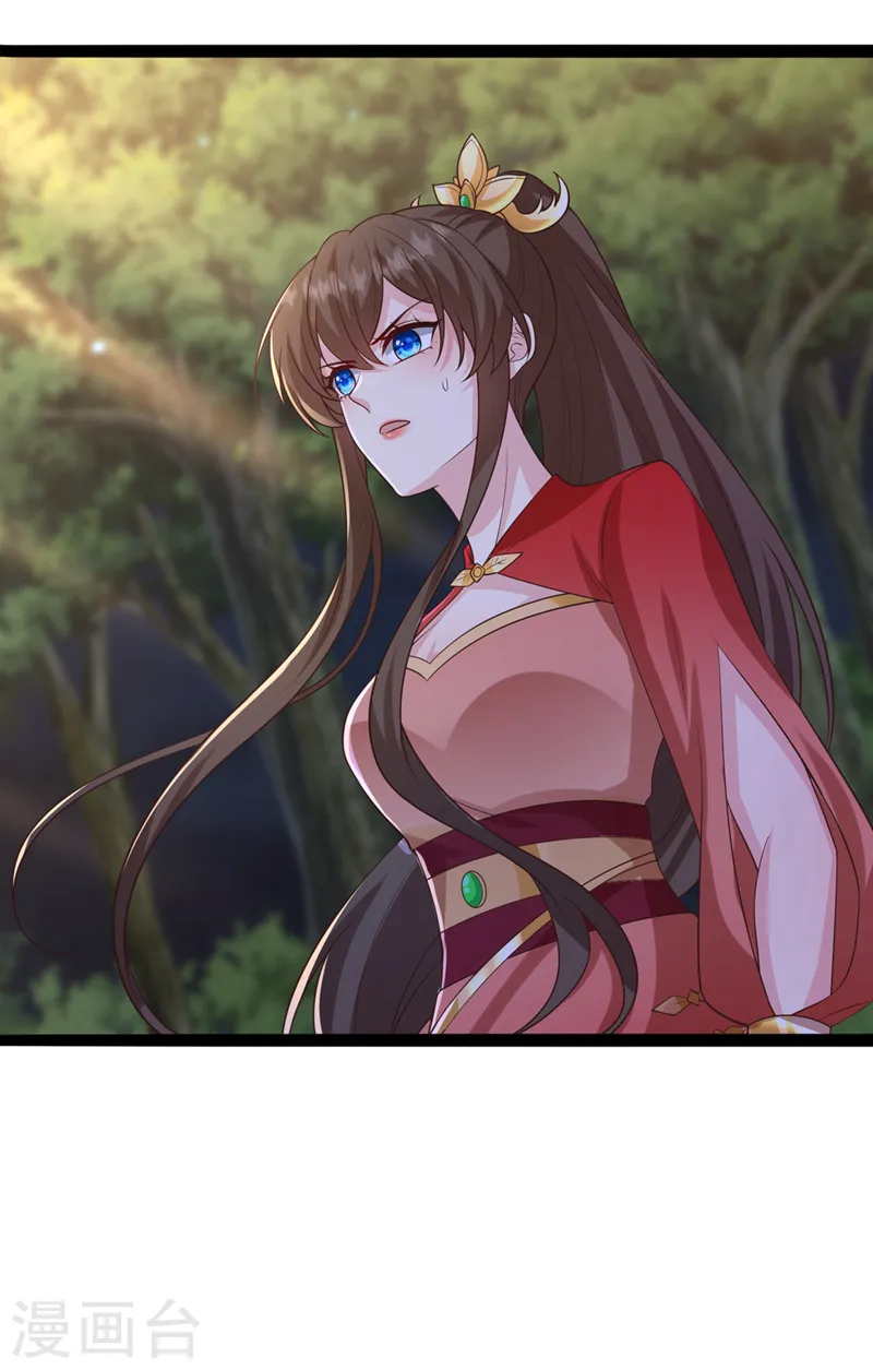 第215话 妖兽蚰蜒！快逃！ 第25页