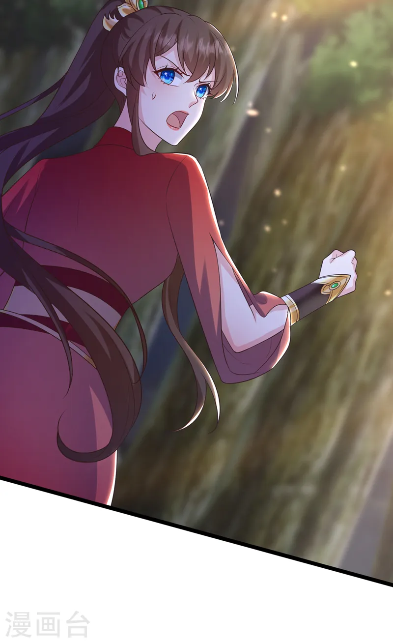 第216话 难道这是鬼打墙！？ 第3页