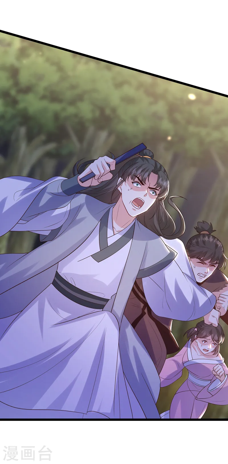 第216话 难道这是鬼打墙！？ 第4页