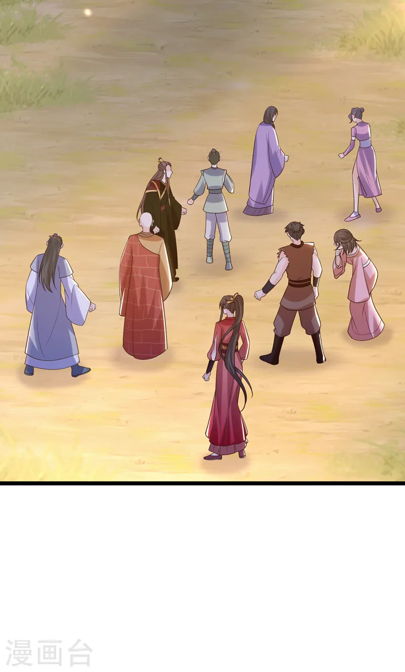 第216话 难道这是鬼打墙！？ 第8页