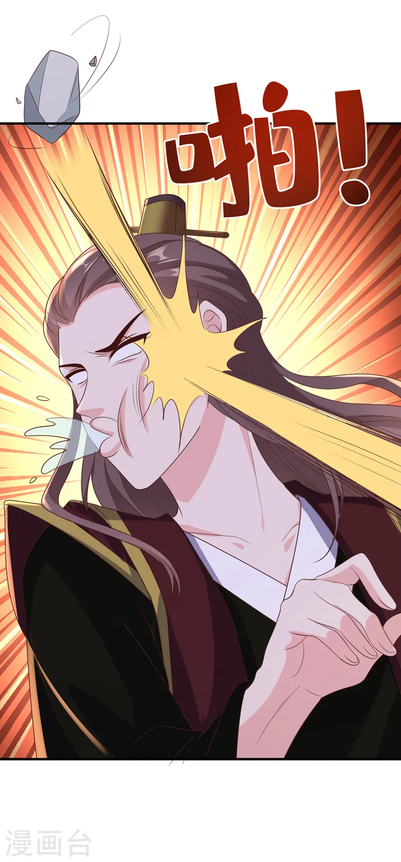 第216话 难道这是鬼打墙！？ 第20页
