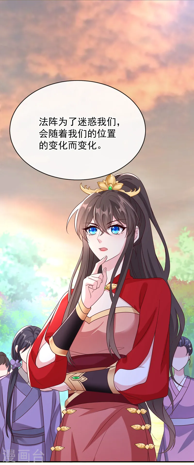 第216话 难道这是鬼打墙！？ 第25页