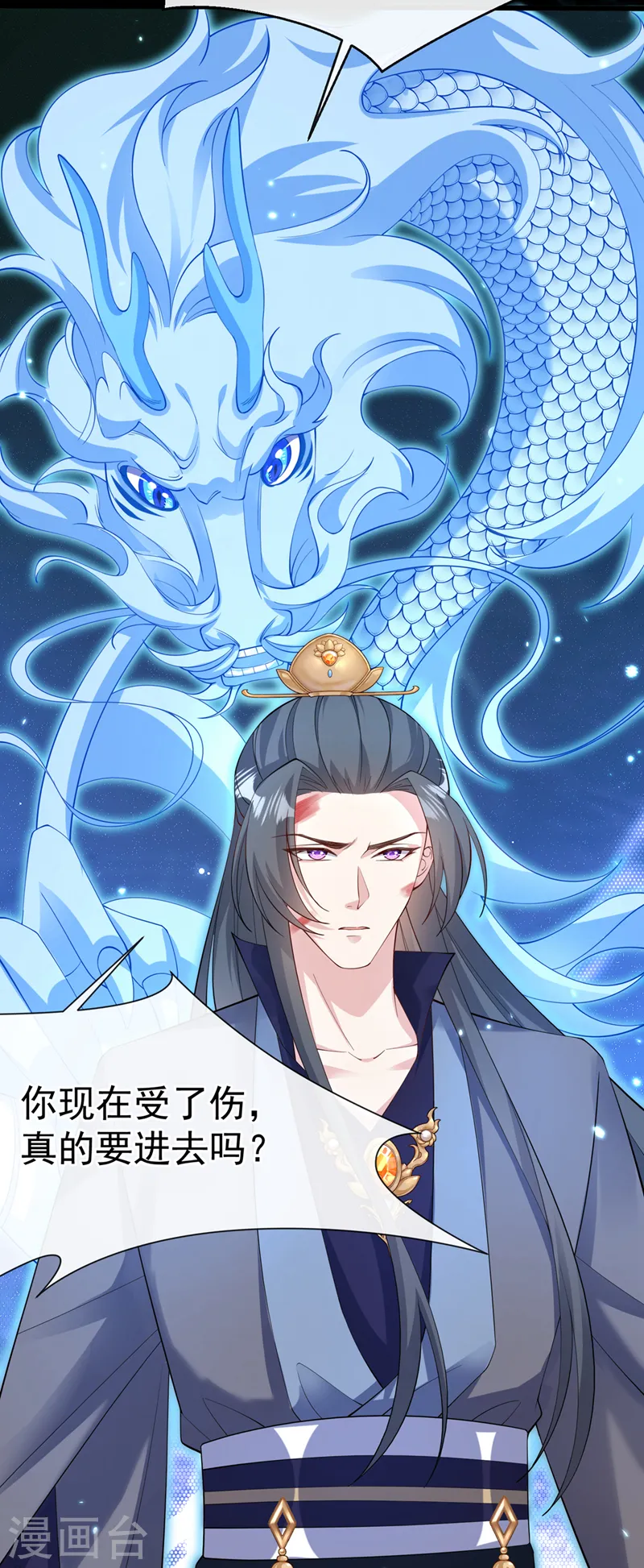 第216话 难道这是鬼打墙！？ 第34页