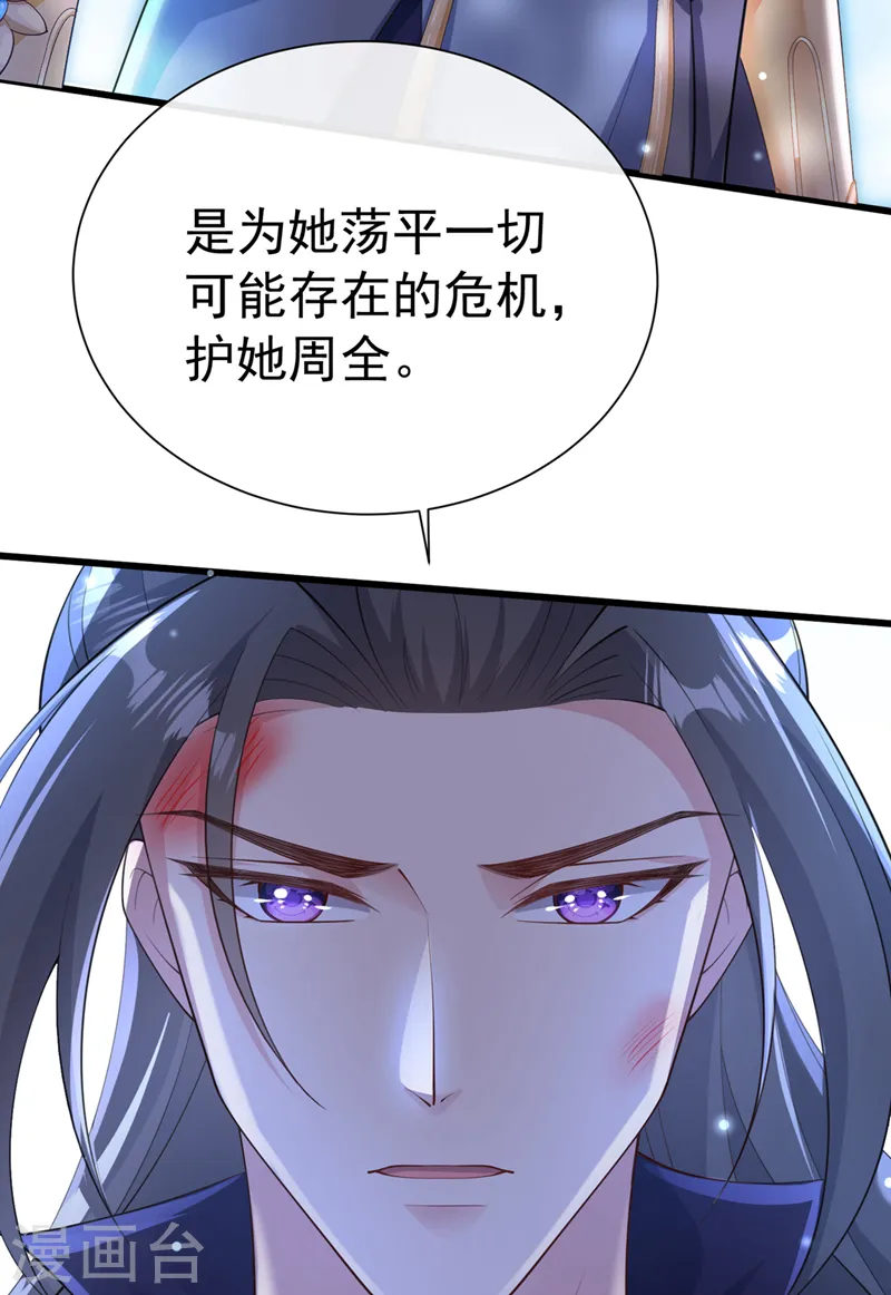 第216话 难道这是鬼打墙！？ 第39页