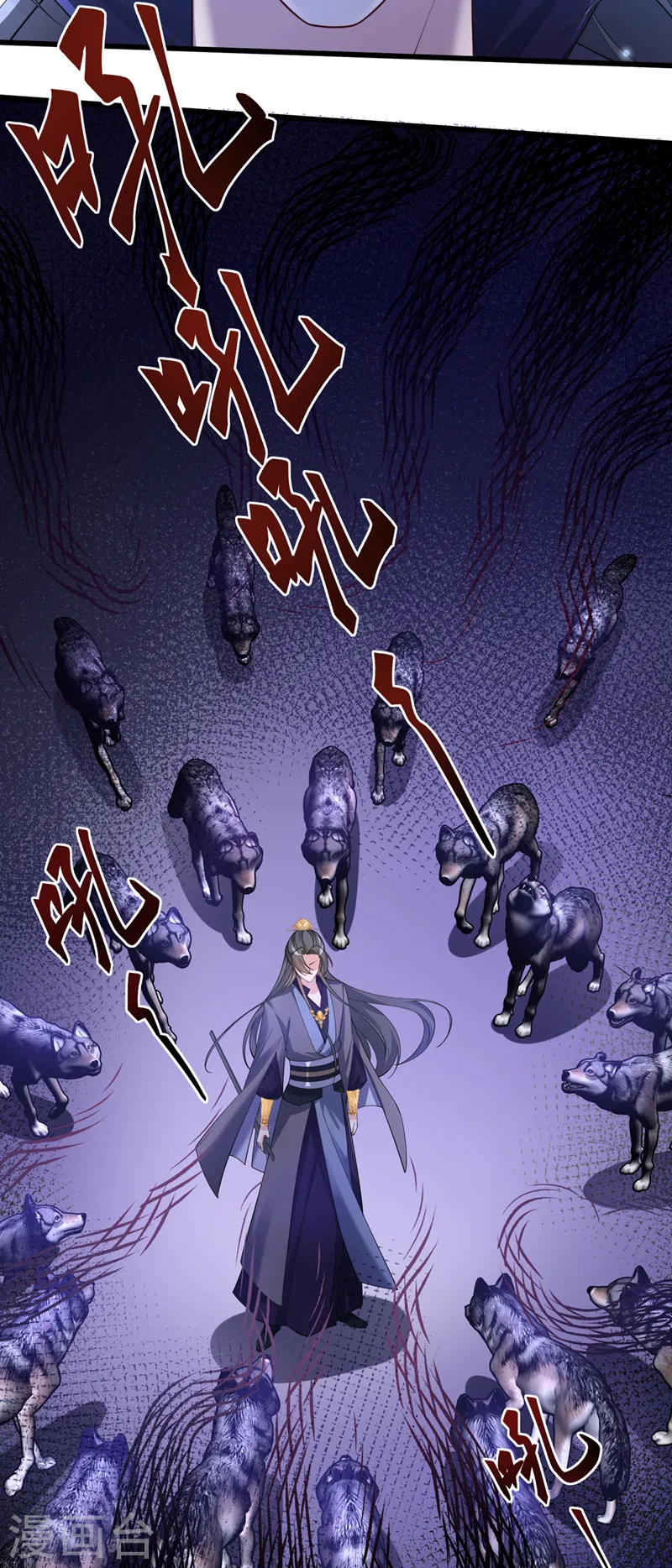 第216话 难道这是鬼打墙！？ 第40页