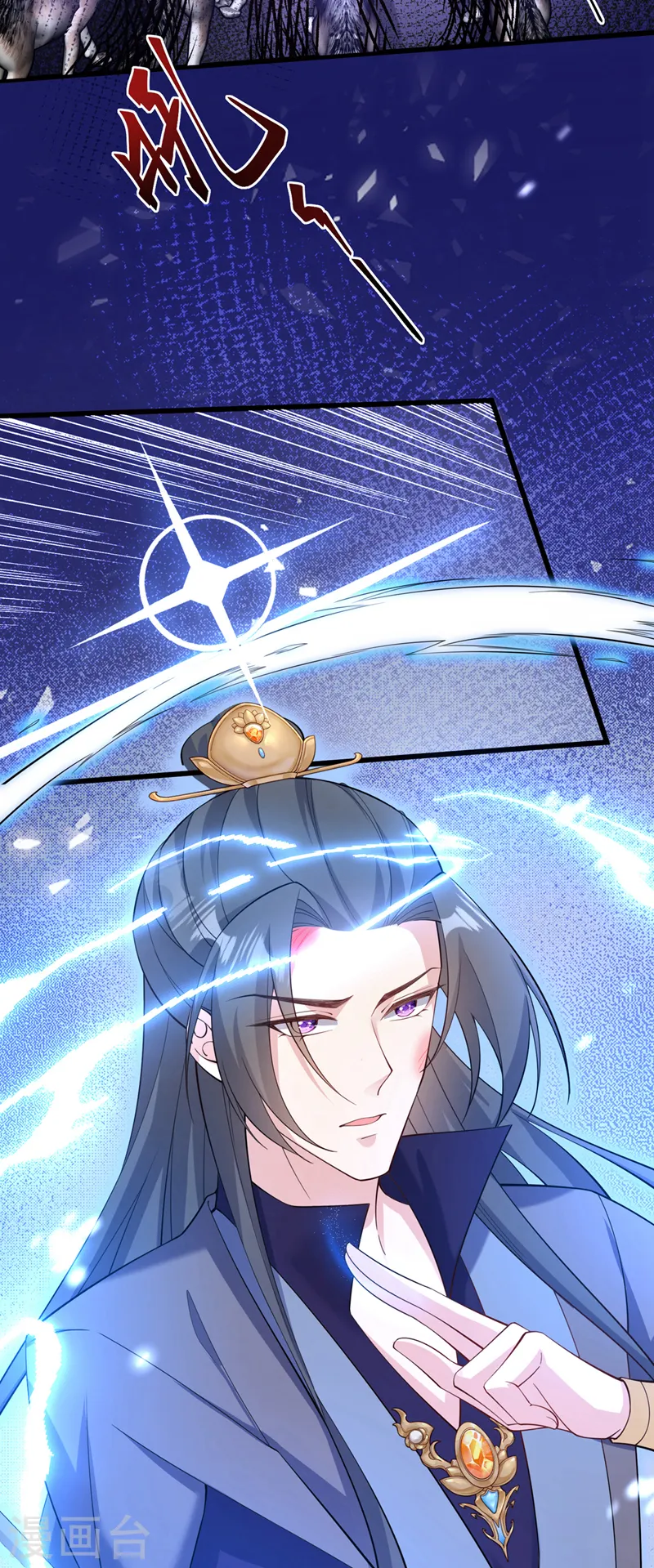 第216话 难道这是鬼打墙！？ 第41页