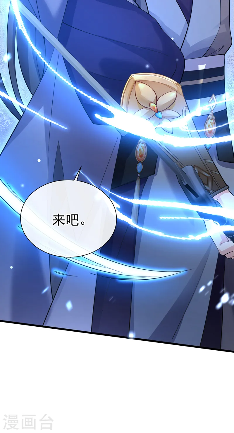 第216话 难道这是鬼打墙！？ 第42页