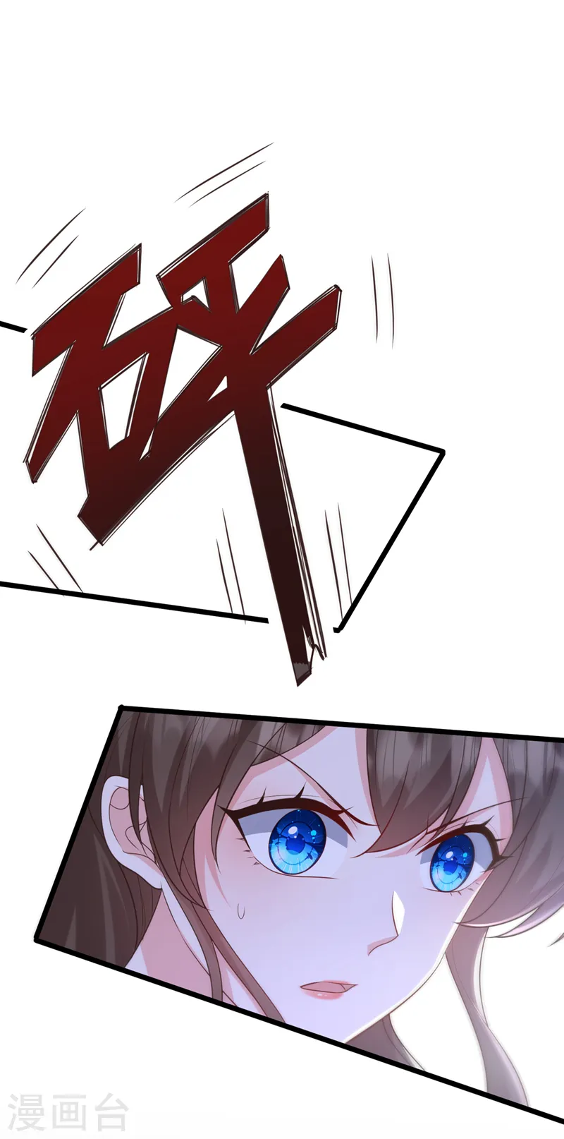第213话 你能帮我实现心愿吗 第26页