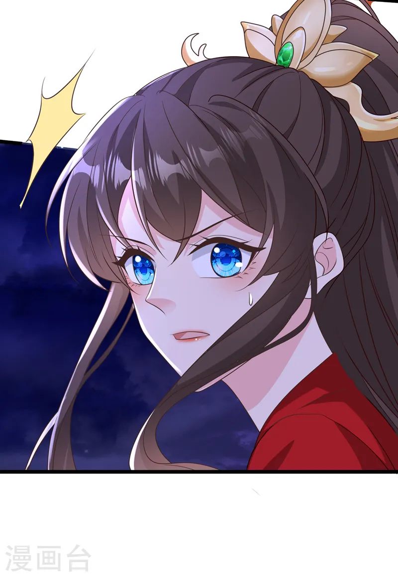 第213话 你能帮我实现心愿吗 第34页