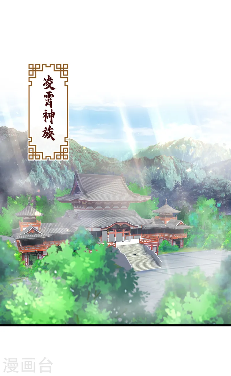 第211话 只有您能帮她了啊！ 第28页