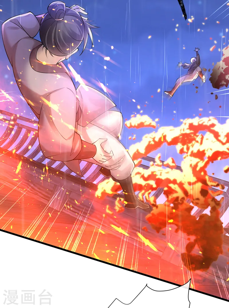 第214话 双儿，等我 第27页