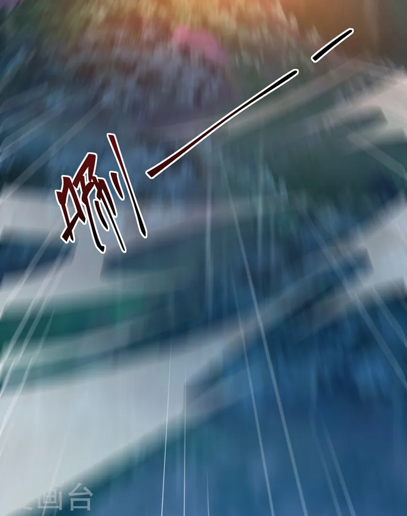 第214话 双儿，等我 第40页