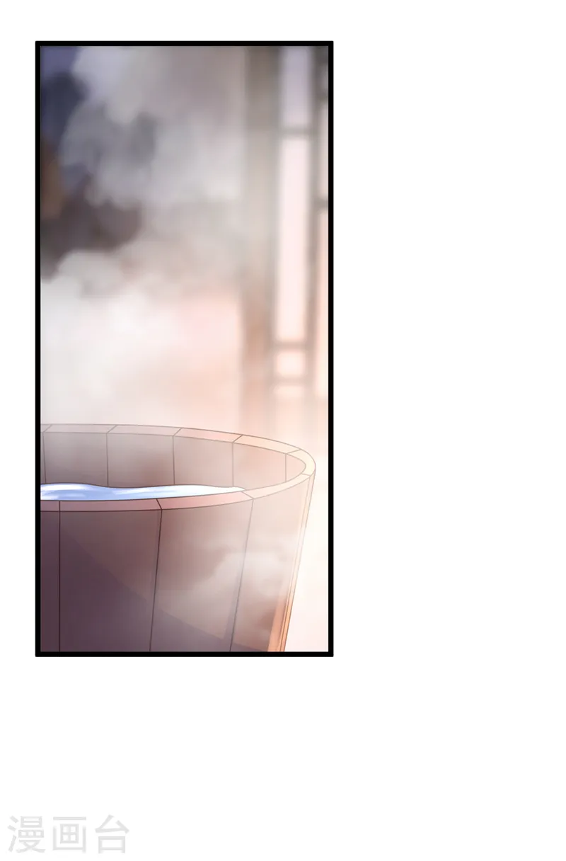 第210话 我帮你洗澡吧 第8页