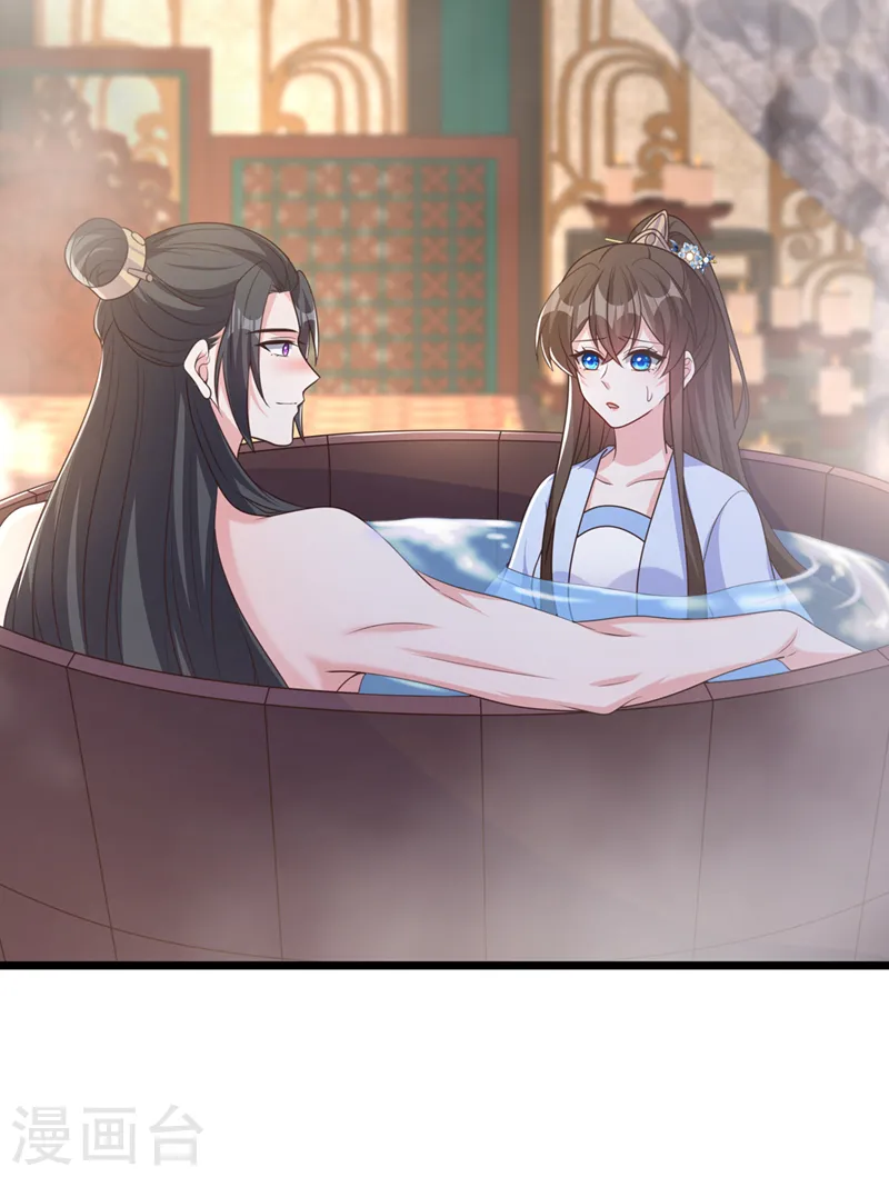 第210话 我帮你洗澡吧 第21页
