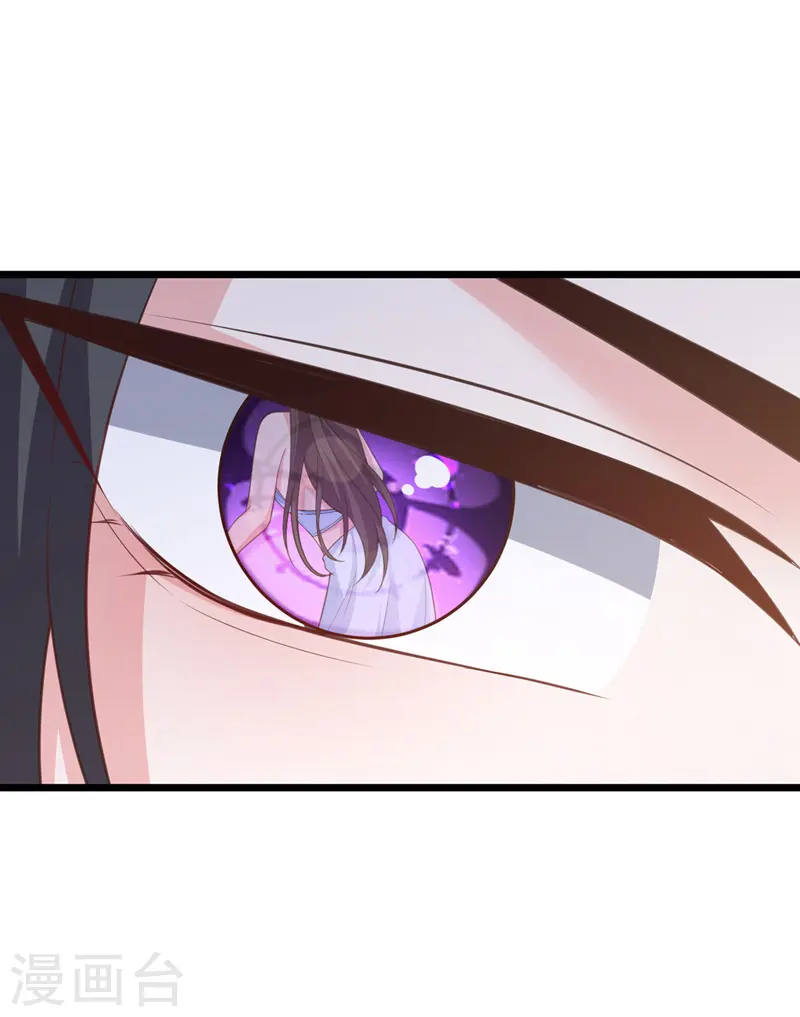 第210话 我帮你洗澡吧 第27页