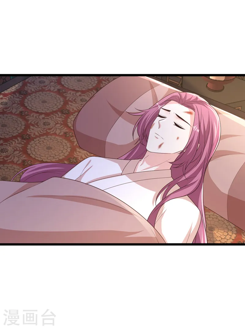 第210话 我帮你洗澡吧 第33页