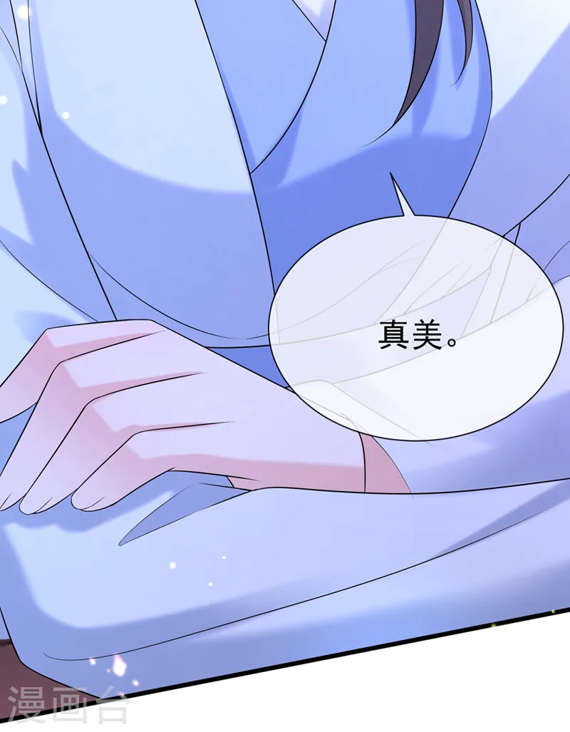 第209话 今天…是我的生辰？ 第3页