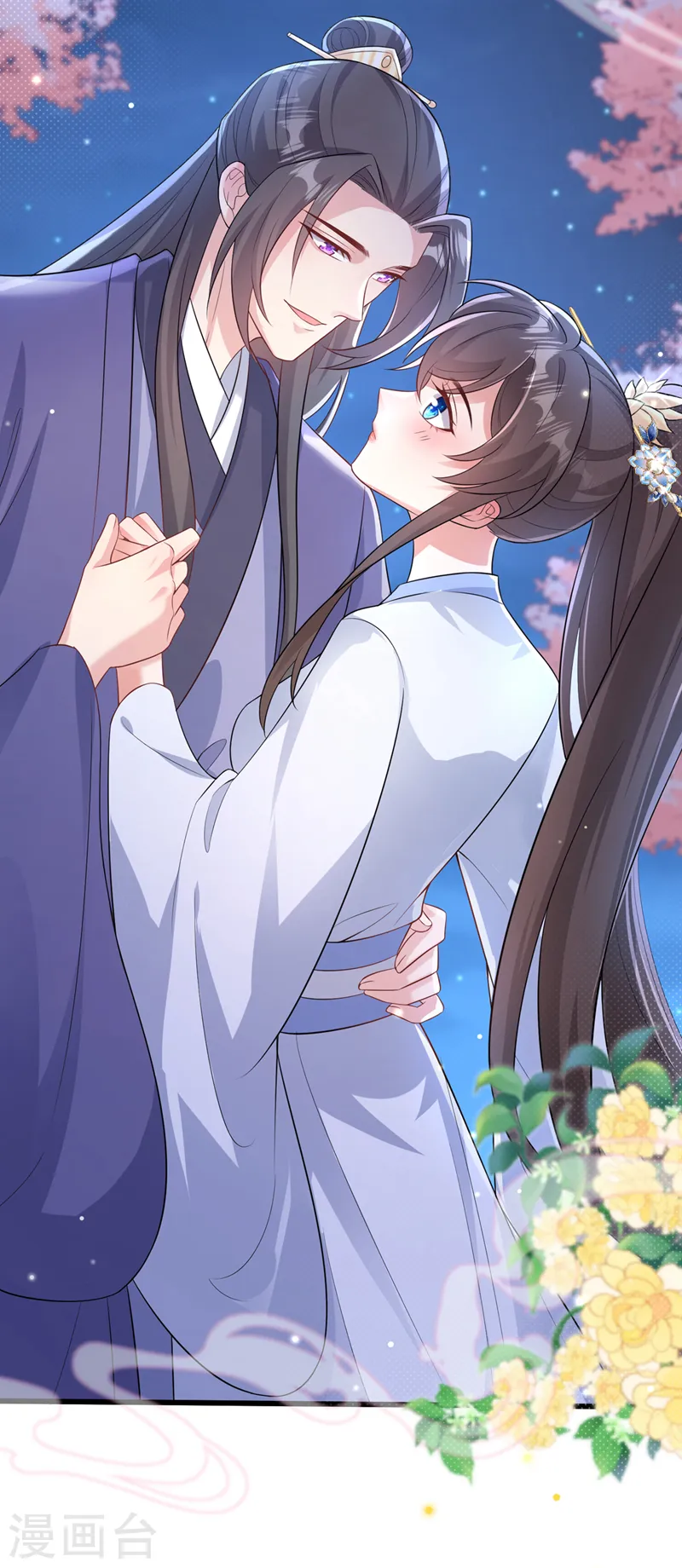 第209话 今天…是我的生辰？ 第19页
