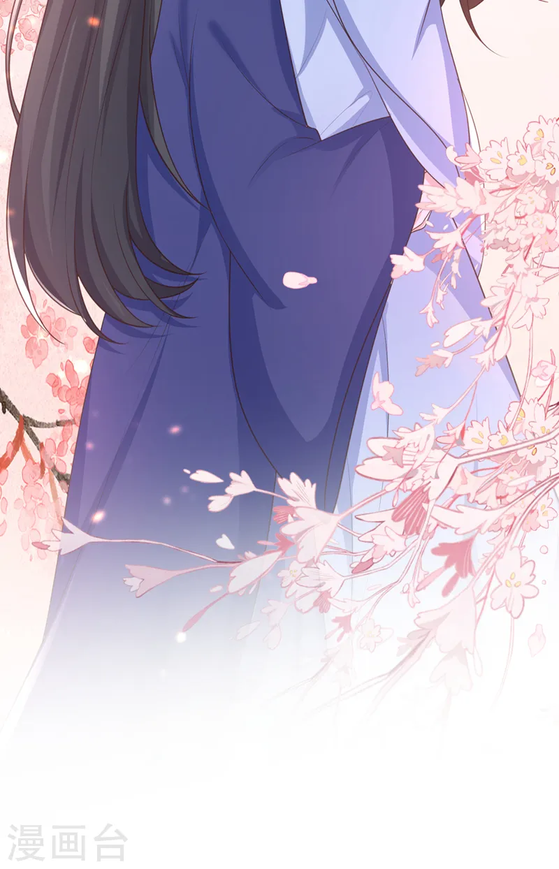 第209话 今天…是我的生辰？ 第22页