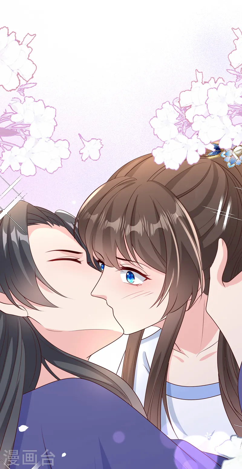第209话 今天…是我的生辰？ 第29页