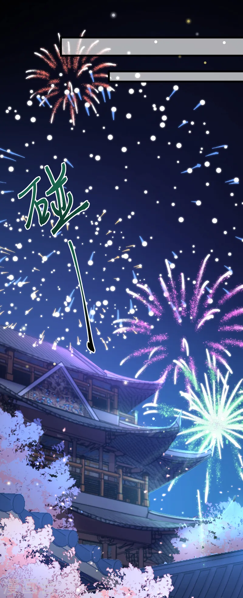 第208话 居然是妖族禁地！ 第37页