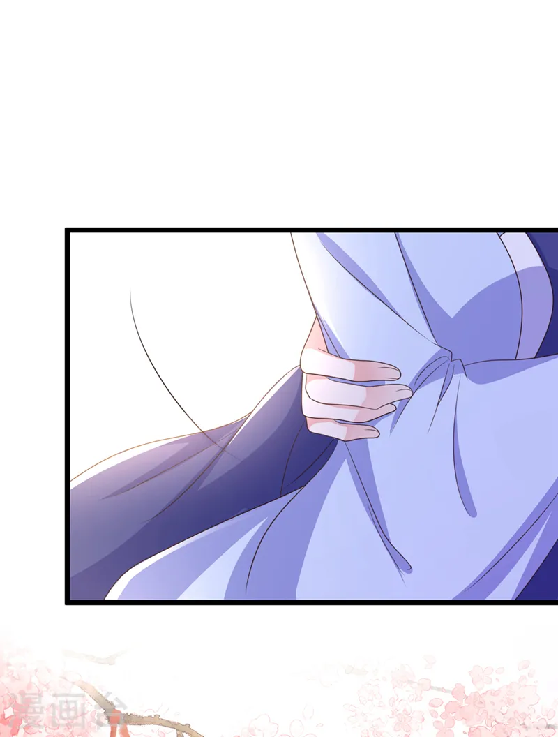 第207话 超级女儿奴 第24页