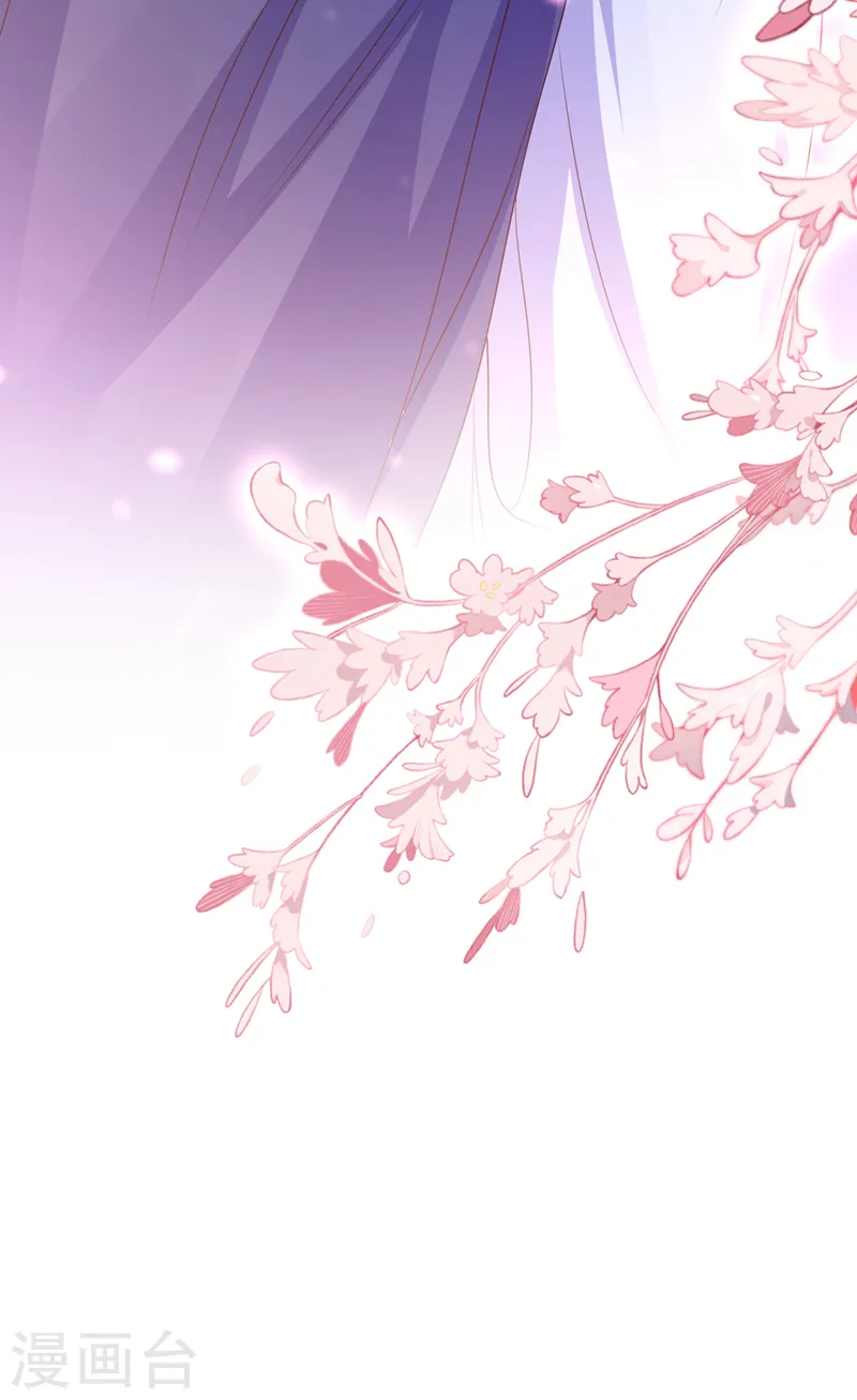 第207话 超级女儿奴 第26页