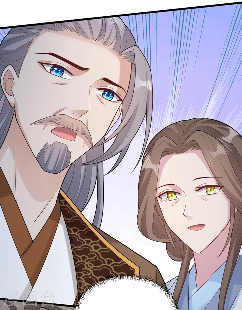 第206话 你要带我去见谁…… 第10页