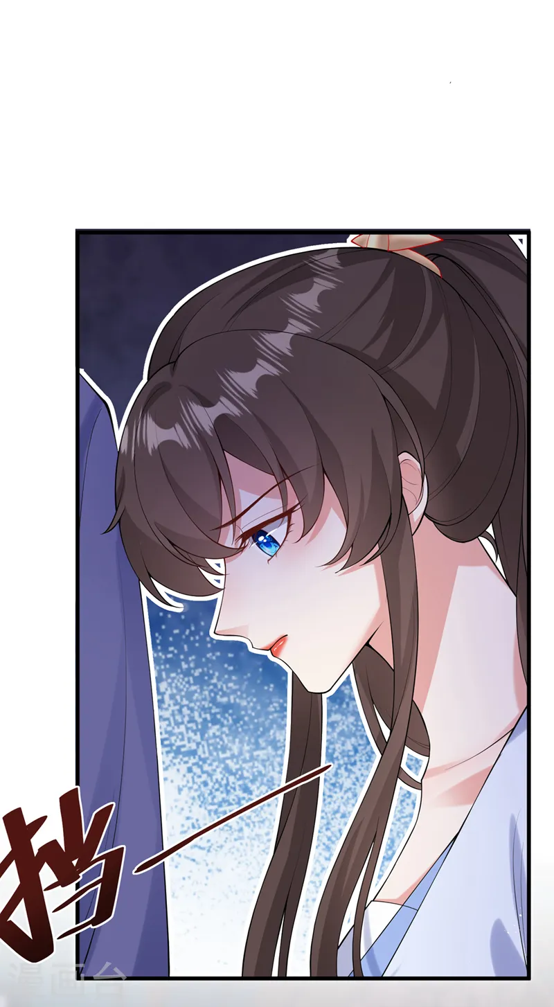 第206话 你要带我去见谁…… 第18页
