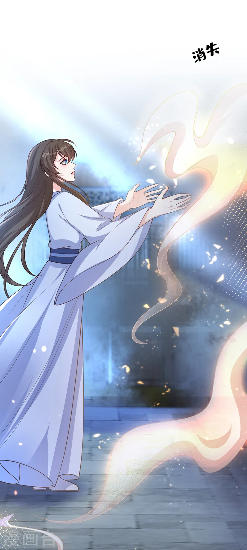 第205话 不靠谱的亲家！ 第2页