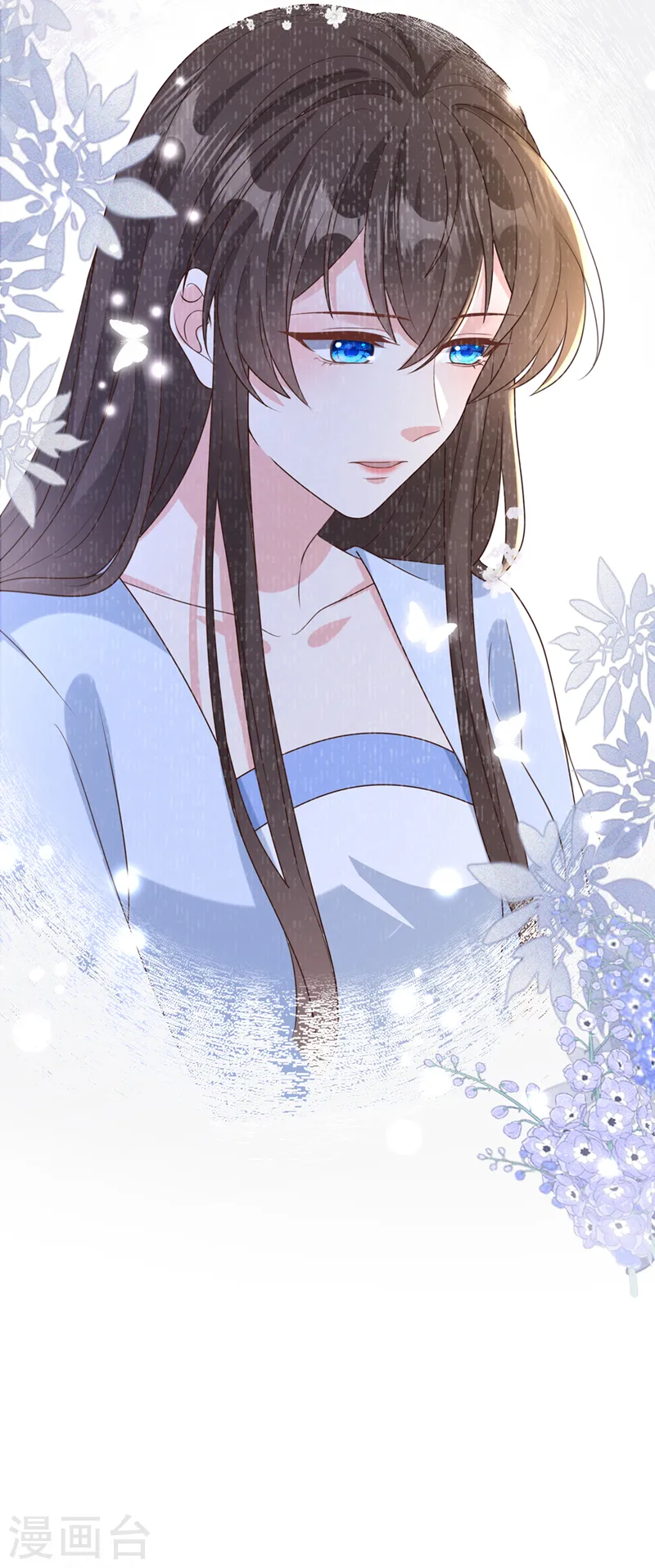 第205话 不靠谱的亲家！ 第17页