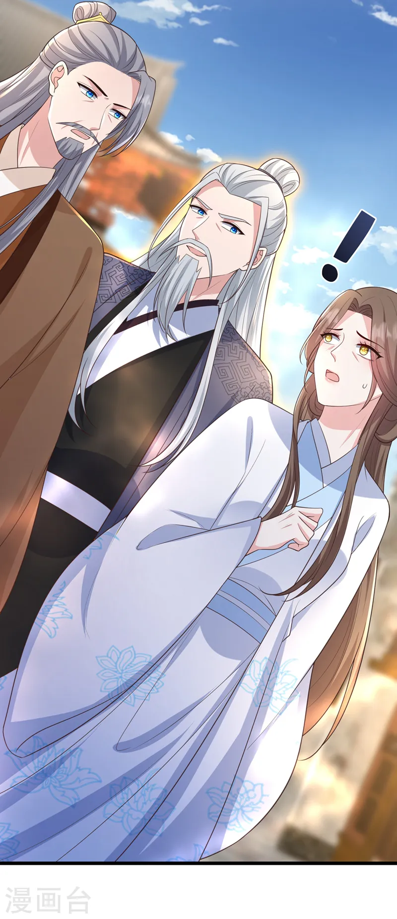 第205话 不靠谱的亲家！ 第27页