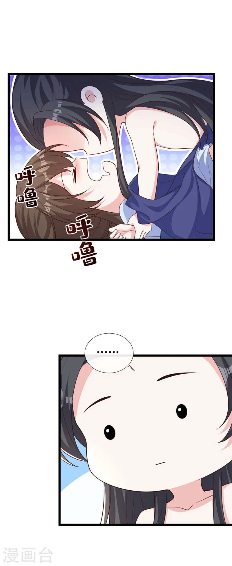 第203话 再见了，主人…… 第8页