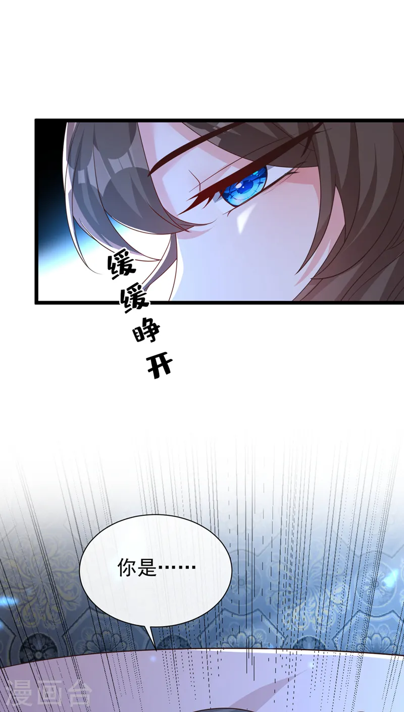 第203话 再见了，主人…… 第16页