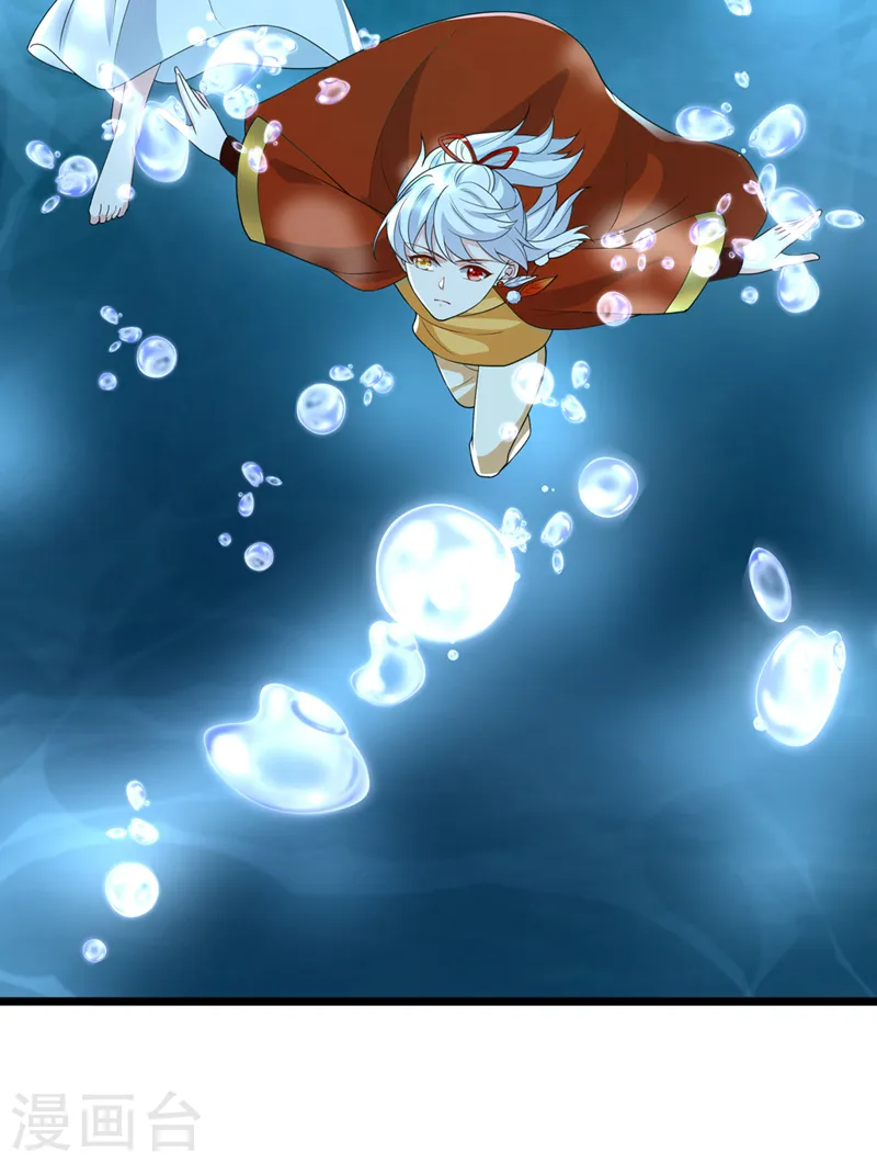 第204话 这里就是西王母宫 第26页