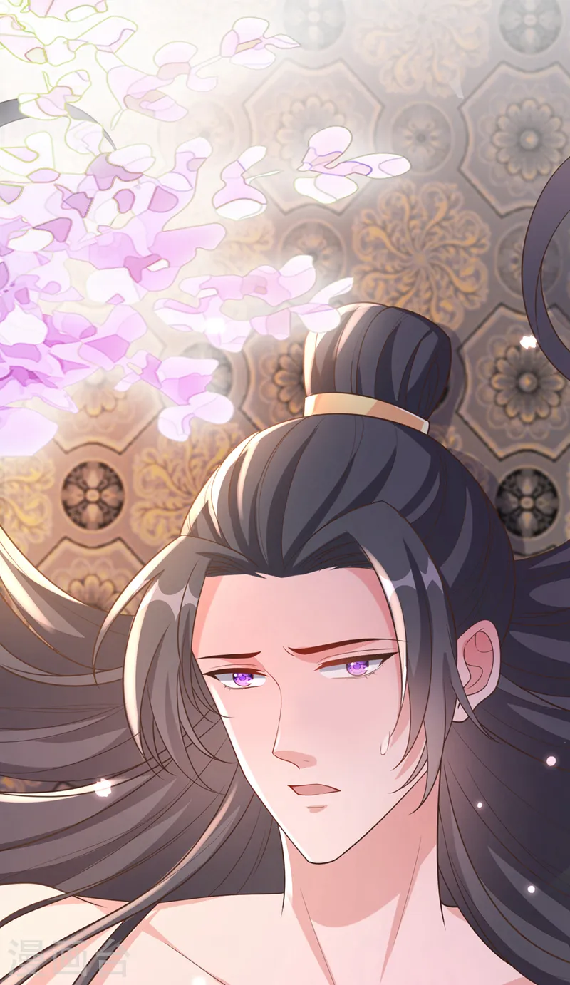 第202话 看我撕了你这伪装！ 第9页
