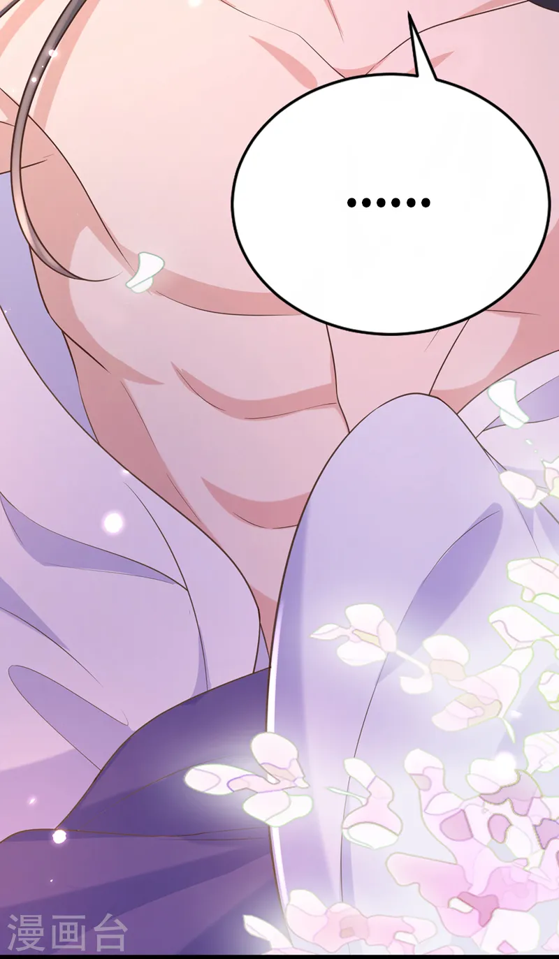 第202话 看我撕了你这伪装！ 第10页