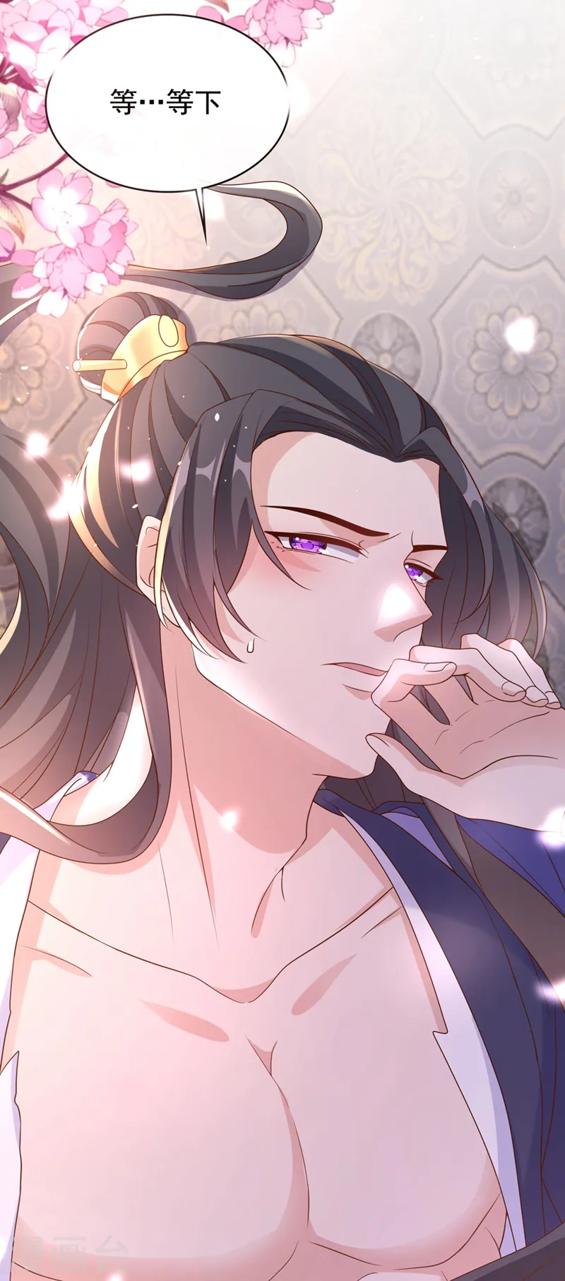 第202话 看我撕了你这伪装！ 第18页