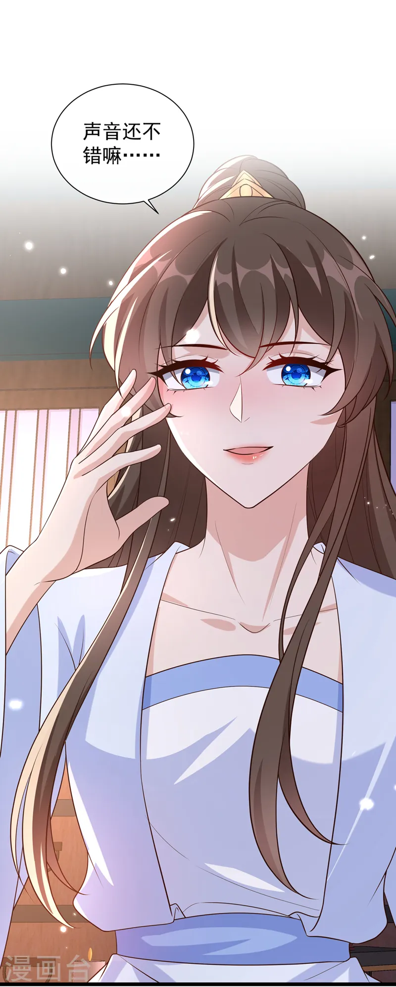 第202话 看我撕了你这伪装！ 第19页