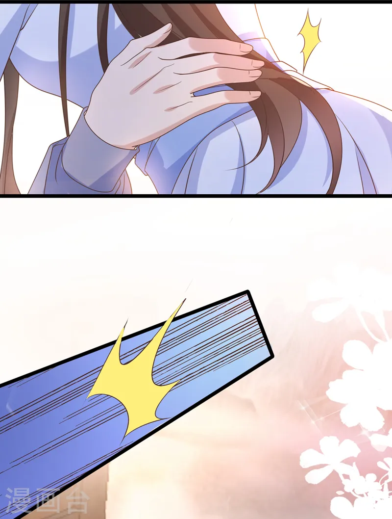 第202话 看我撕了你这伪装！ 第26页