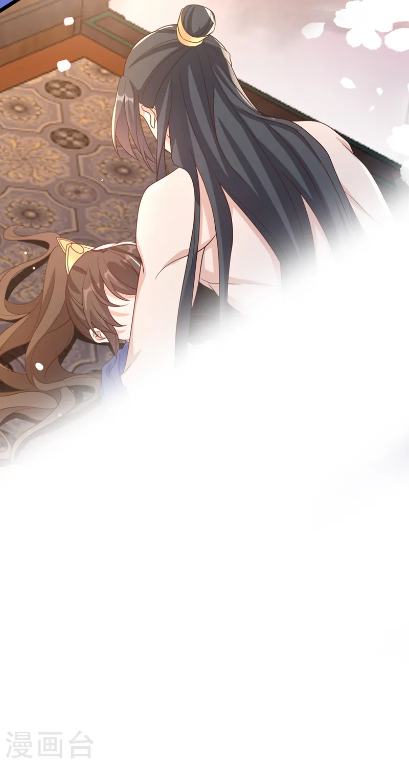 第202话 看我撕了你这伪装！ 第27页