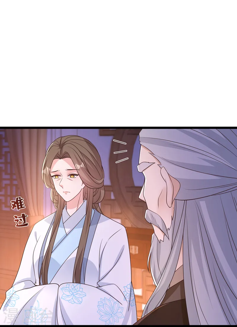 第201话 你有资格去找她吗 第18页