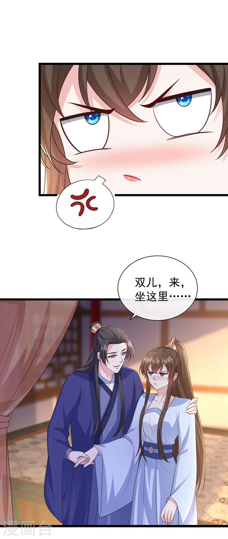 第201话 你有资格去找她吗 第30页