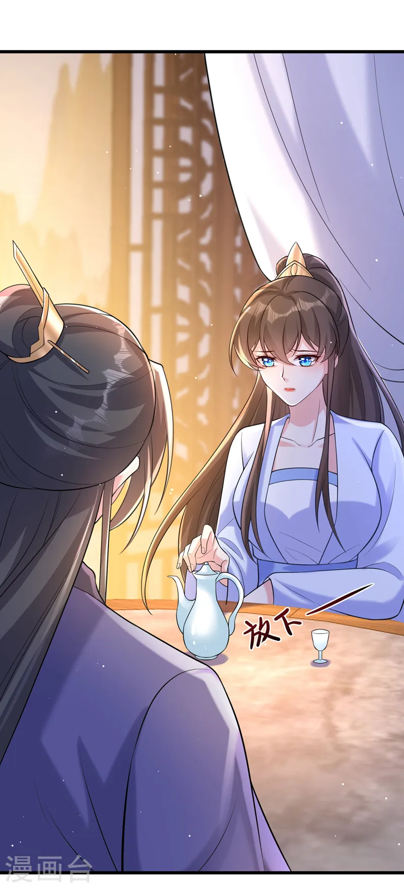 第200话 你这是在惩罚自己 第15页